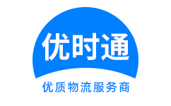 巴东县到香港物流公司,巴东县到澳门物流专线,巴东县物流到台湾