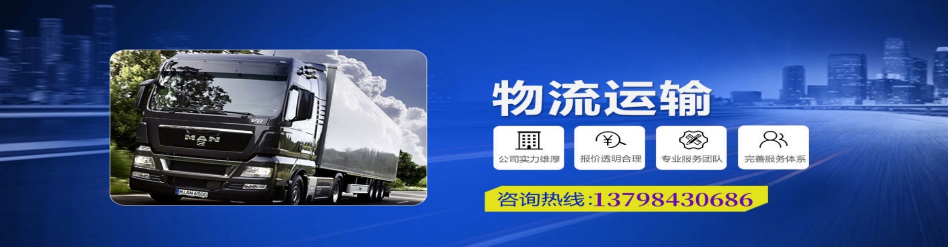 巴东县到香港物流公司,巴东县到台湾快递公司，巴东县澳门货运公司